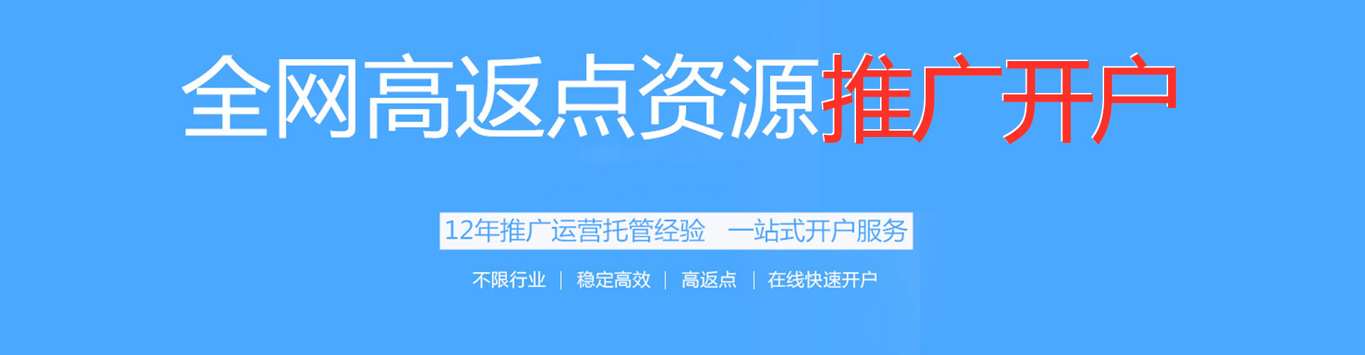 唐县百度推广价格